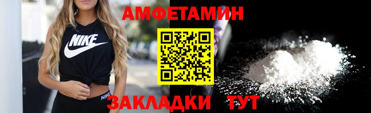 blacksprut как зайти  Амфетамин  Долгопрудный  Amphetamine  Вход с VPN  АМФ VHQ 