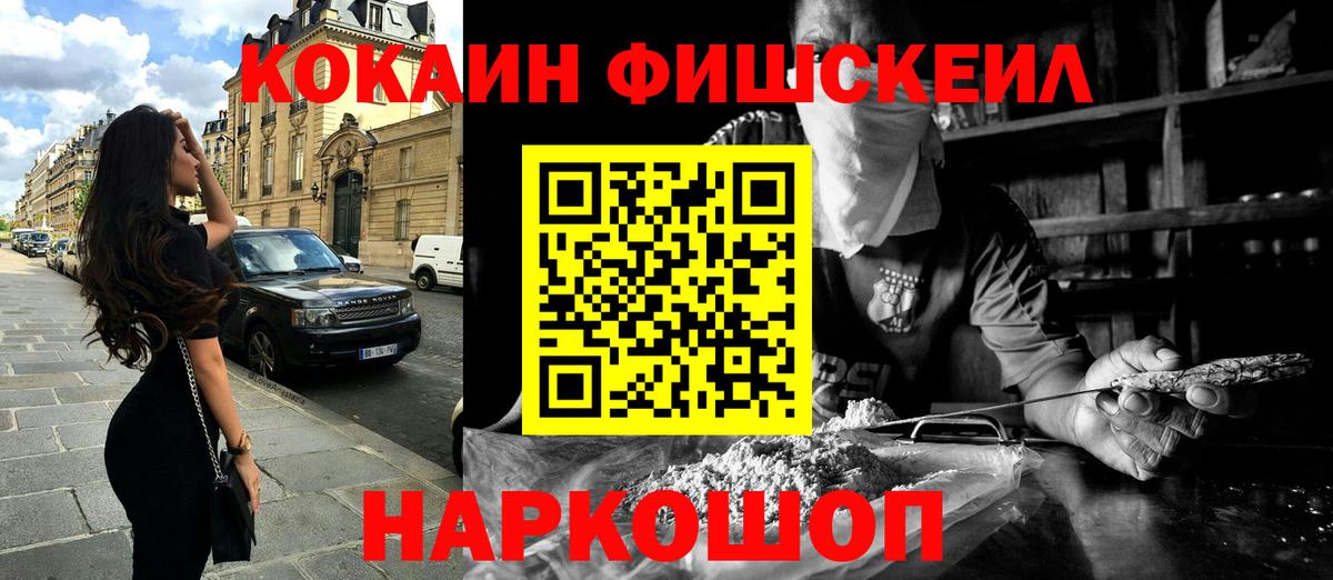 COCAIN Перу  Вход с VPN  Долгопрудный  закладки  COCAIN 98%  КОКАИН 