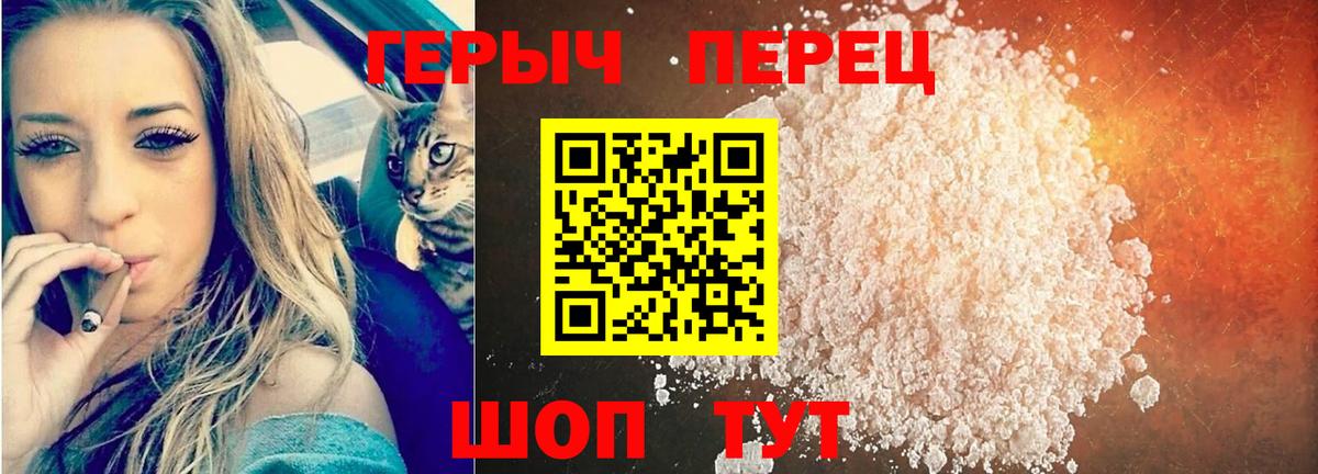 ГЕРОИН афганец Долгопрудный