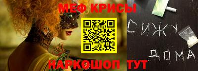 трава Кумертау