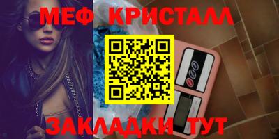 трава Кумертау