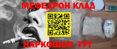 трава Кумертау