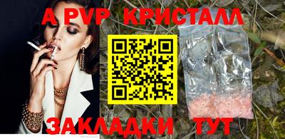 круглые Кунгур