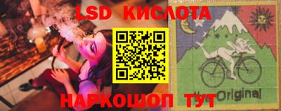 круглые Кунгур