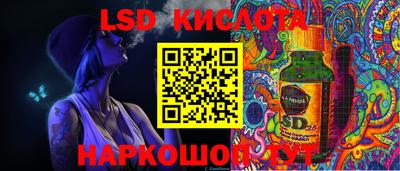 трава Кумертау