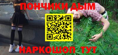 бутик Кулебаки