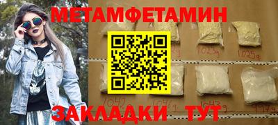 бутик Кулебаки