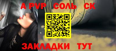 трава Кумертау