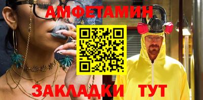 трава Кумертау