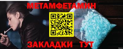 трава Кумертау