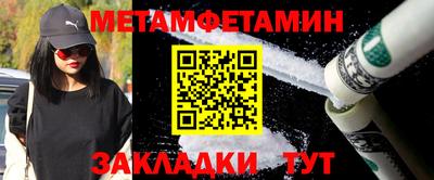 бутик Кулебаки