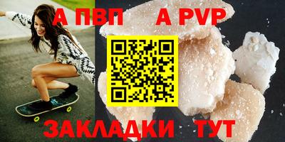 бутик Кулебаки