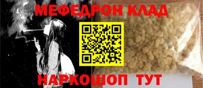 трава Кумертау