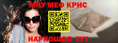 круглые Кунгур