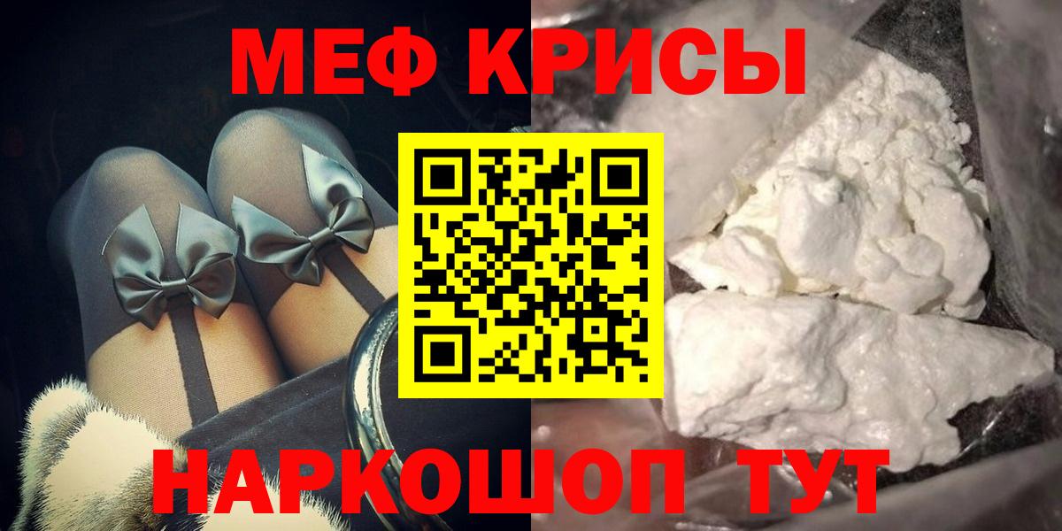 МЕФ  Долгопрудный