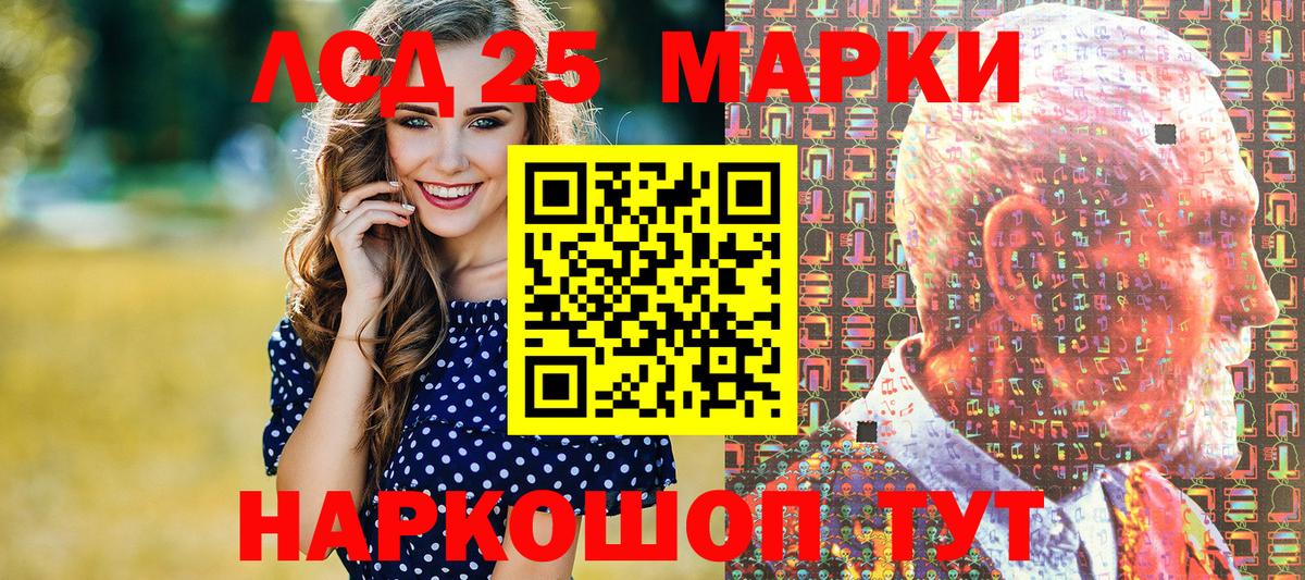 Марки NBOMe 1,8мг Долгопрудный