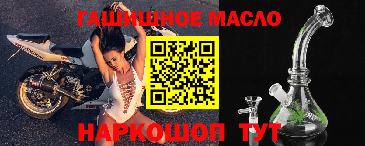 Дистиллят ТГК концентрат Долгопрудный